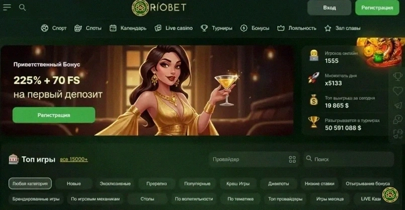 Погружаемся в мир азартных игр с казино Riobet